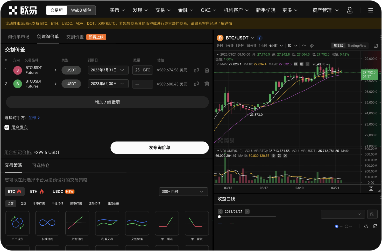 Gate官网怎么开启二次验证